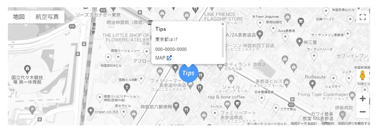 Google Maps APIを使ってマーカー(ピン)に吹き出しを追加しよう！