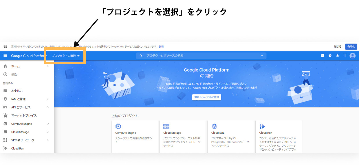 Google Maps APIを使ってマーカー(ピン)を好きな画像に変更しよう！ Tips