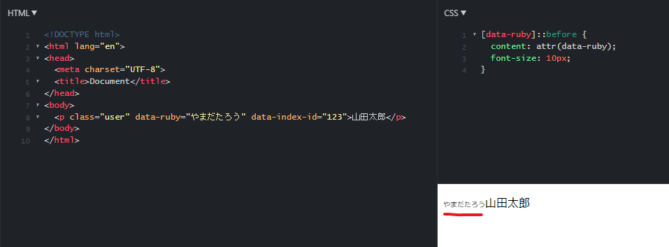 【HTML / JavaScript(jQuery)】カスタムデータ属性を使ってタブ切り替えする